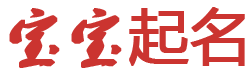 连山新闻网起名网
